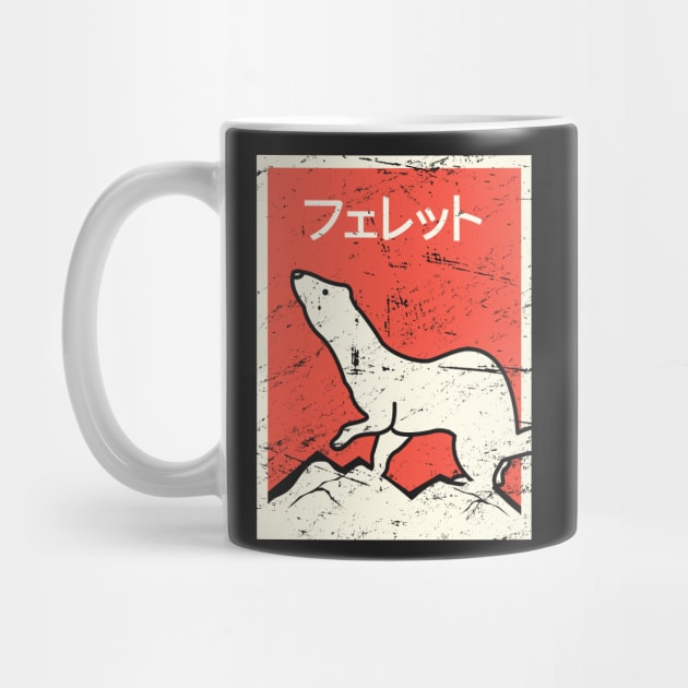 "Ferret" – Vintage Japanese Design by MeatMan